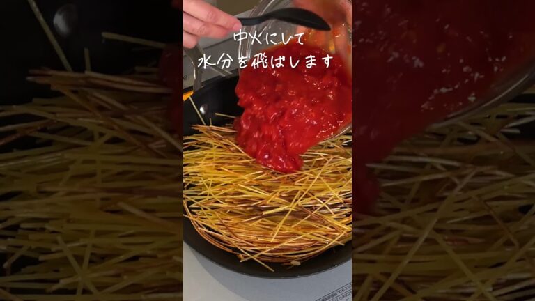 「暗殺者のパスタ」簡単な作り方【フライパン一つトマト缶で作る！】イタリアで大人気！