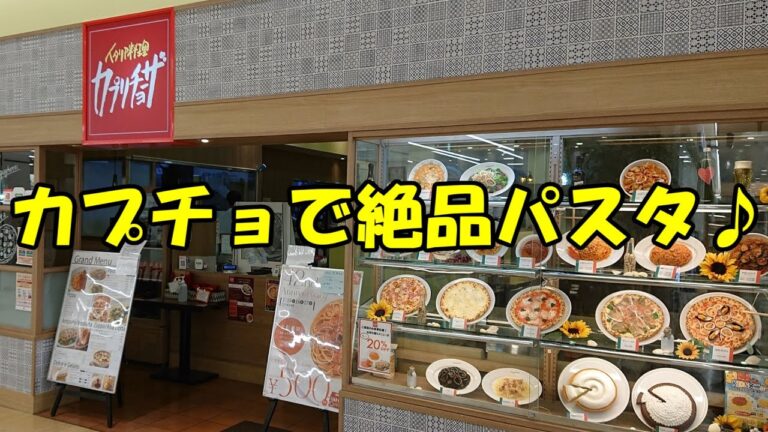 カプリチョーザでトマトとニンニクのスパゲティを大満喫♪