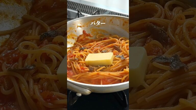 衝撃！バターの【トマトパスタ】がたまらない #shorts