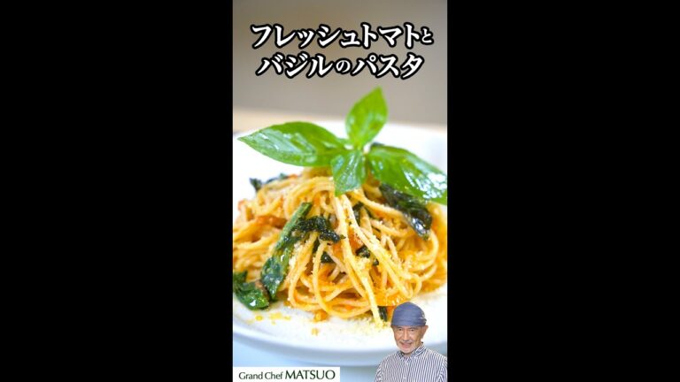 旬のフレッシュトマトから作るトマトパスタ