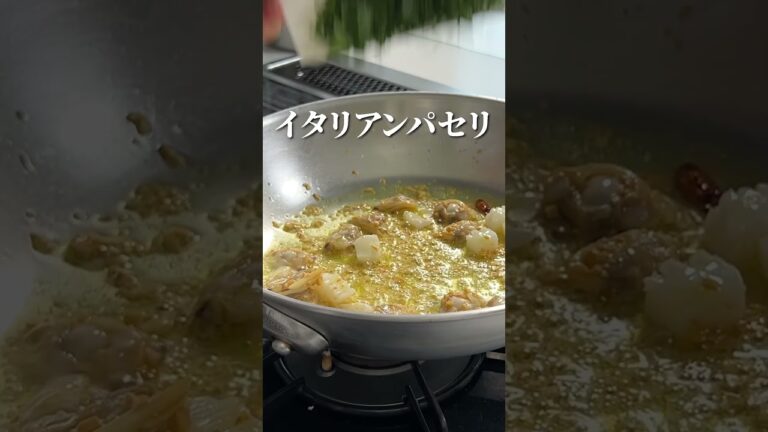 冷凍シーフードミックスで【ペペロンチーノ】大好評パスタ！#shorts