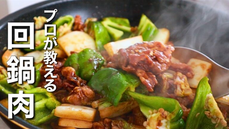 家にある調味料で作れる！白菜で作る【回鍋肉】