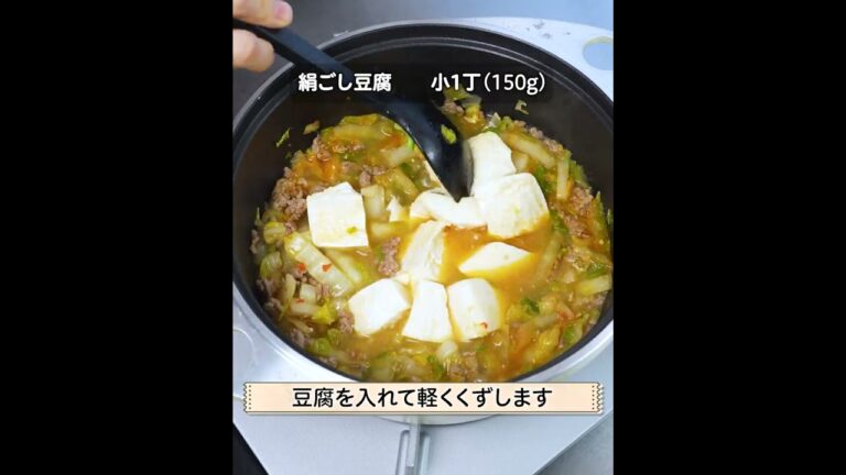 【低糖質・ダイエット】濃厚コク旨😍白菜と豆腐の坦々おかずスープ✨