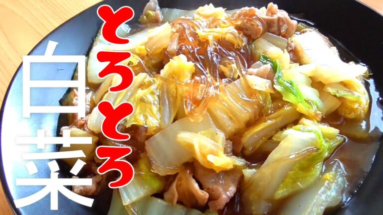 【白菜1/4消費！】白菜のとろとろ炒め！切ってお鍋に入れるだけ！