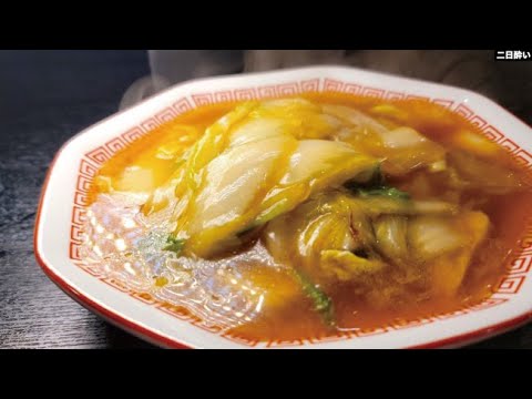 材料白菜だけぇ！？米も酒もヤベえ食える究極の白菜のうま煮【虚無白菜】