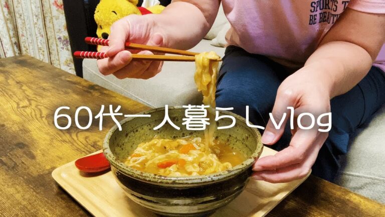 【健康診断】1年食生活を頑張った結果、医者からの一言/カレーうどん/ソーセージパン/バナナアイス【６０代一人暮らし】#145