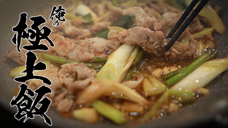 【にんにく増々スタミナ丼】元気100倍！？食べなきゃ人生損する極上男飯