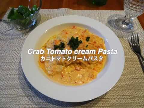 Crab Tomato cream Pasta カニトマトクリームパスタ