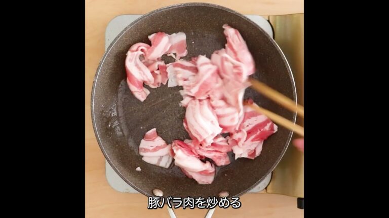 【スタミナどーん！】豚バラのニラのスタミナ丼