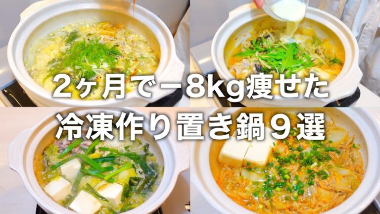 【1食250円以下】冷蔵庫のあまり野菜活用、低糖質＆節約。野菜不足解消にも◎