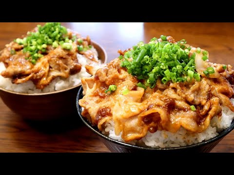 レンジで簡単　病みつき豚丼の作り方　魔法のレシピ/豚丼レシピ/ずぼら飯