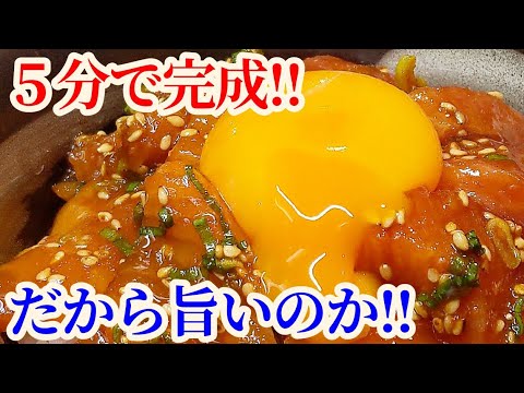 サーモンユッケ 作り方！簡単で速攻完成するのでオススメ☆しかも丼にもアレンジできる旨い レシピ