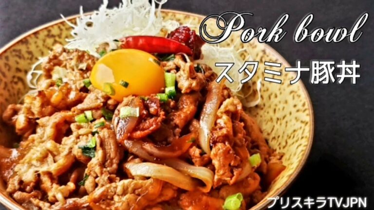 スタミナ豚丼   Pork bowl