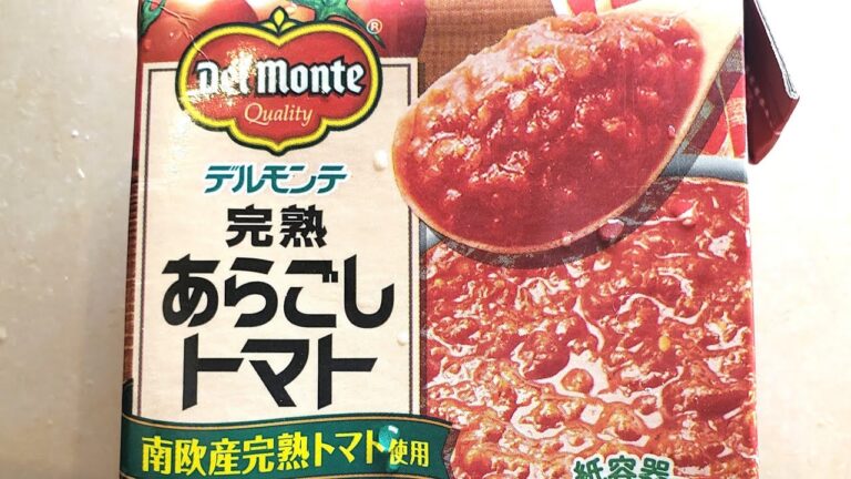 【料理・トマトバジルパスタ】お手軽万能デルモンテトマトソース活用編