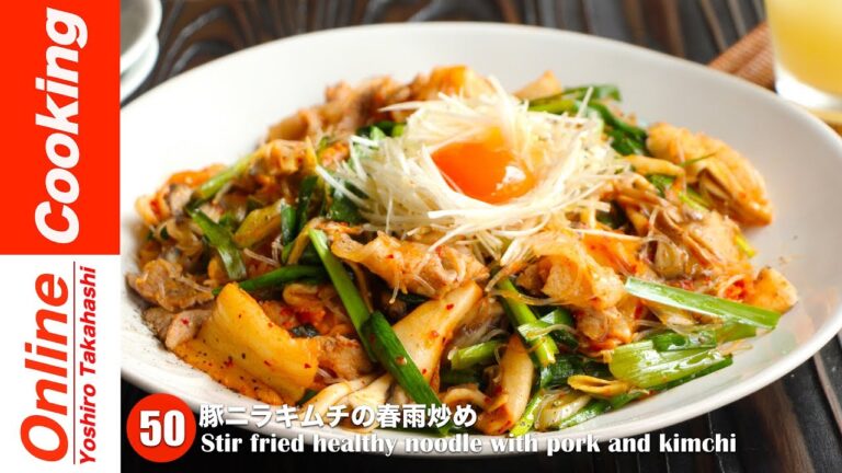 豚ニラキムチの春雨炒め【#50】│ Stir fried healthy noodle with pork and kimchi