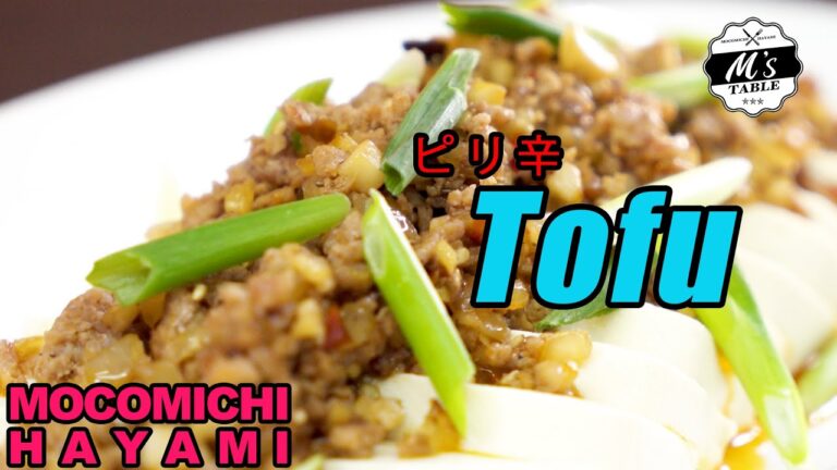 #51 中華風・豆腐の豚ひき肉のピリ辛炒めかけ〜[Chinese style]Ground pork spicy stir fry with tofu～