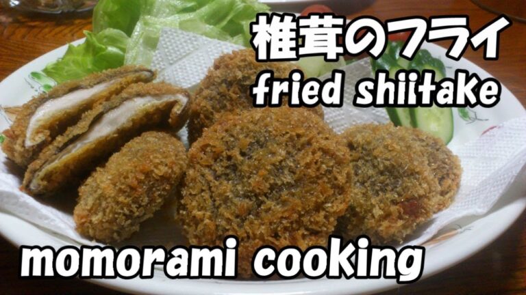 椎茸のフライの作り方　How to make a fried shiitake