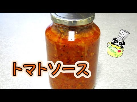 トマトソース 作り方（トマト缶）Tomato Sauce Recipe【パンダワンタン】