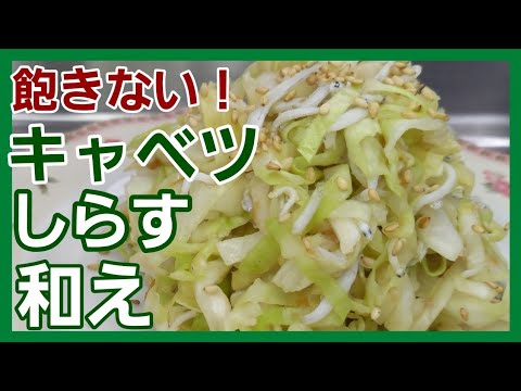 キャベツをレンジでチーン！あとはこの旨い梅肉ダレをただ混ぜるだけの簡単おかず♪