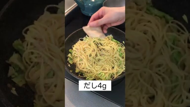 だしで決まる！春キャベツとベーコンの和風パスタ