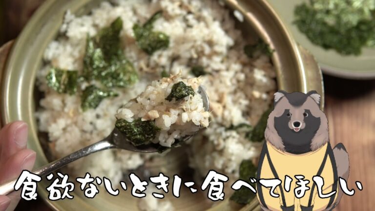 【土鍋料理】梅ツナこんぶ茶炊き込みご飯