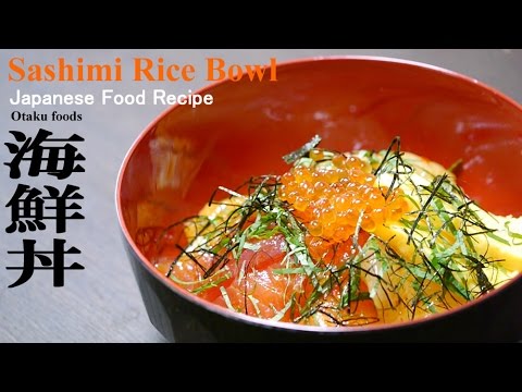 激安造り盛りで韓国風 海鮮丼/How to Make Sashimi Rice Bowl　Japanese Food Recipe