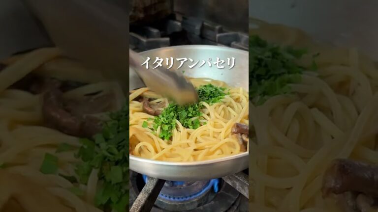 【ペペロンチーノ】きのこ好きには絶対作って欲しいパスタ！#shorts