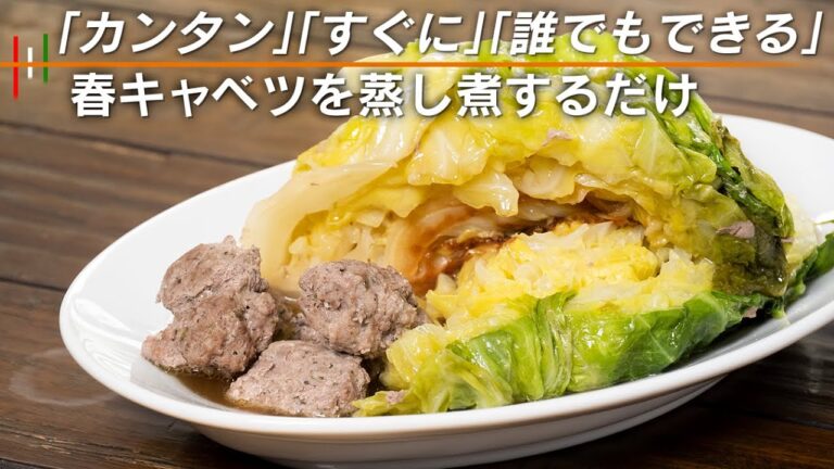 キャベツでお腹が満たされるのでお財布にやさしいです【 料理レシピ 】