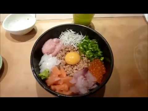 海鮮ばくだん丼　宗佑　八丁堀　東京 Seafood Bowl Sousuke Hacchoubori Tokyo