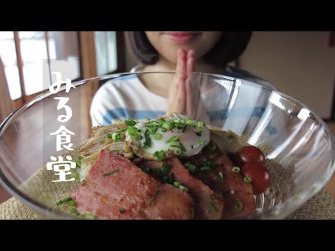 厚切りベーコンとキノコの照り焼き丼【食べる音】