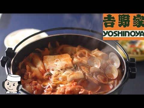 あさり豚チゲ御膳♪　Asari and Pork Jjigae Set♪