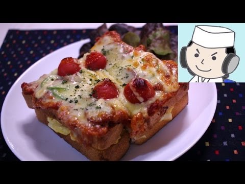 たっぷりたまごのピザトースト♪　Pizza-toast with egg♪