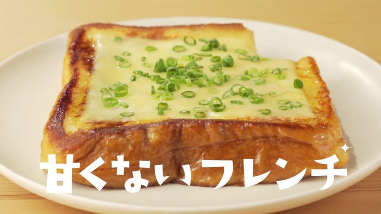 大きいスライスチーズで【だし巻き卵のフレンチトースト】どこを噛んでもふわふわ！とろ～り！！