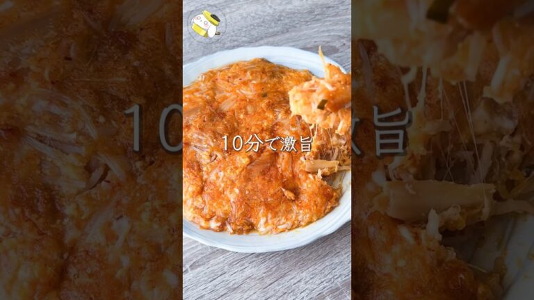 【ワンパン・節約】豚キムチーズお好み焼き  #料理動画 #cooking  #shorts #簡単レシピ #ワンパンレシピ #豆腐レシピ #時短レシピ