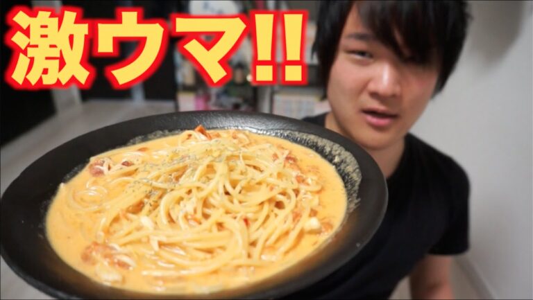 さばいたカニでトマトクリームパスタを作るよ！！