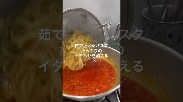 イタリア人に教わった【アラビアータ】トマトペーストでお手軽｜賄いパスタ#shorts