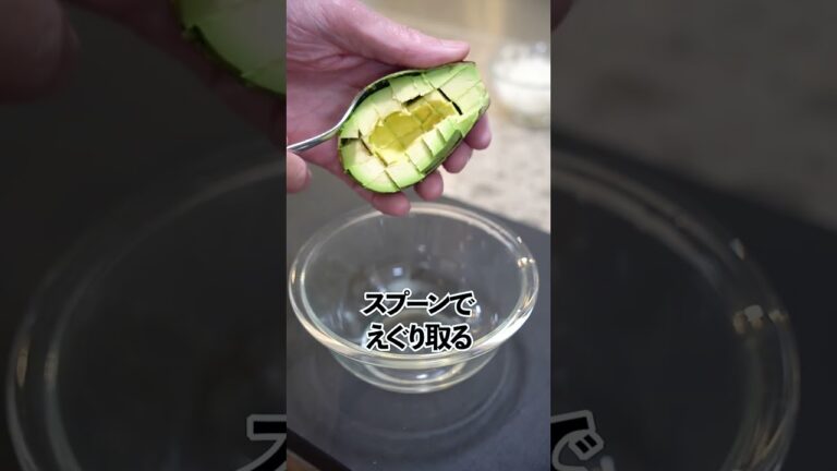 アボカドの和風サラダ〜新玉ねぎの季節になるとモリモリ食べたくなる！