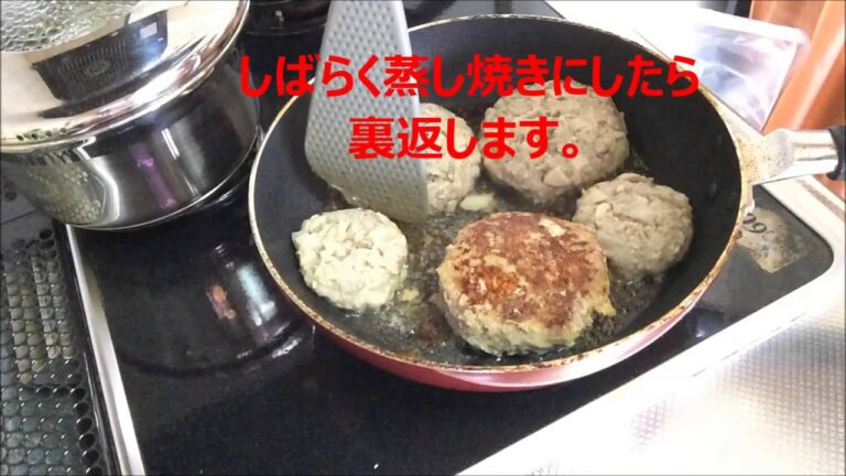 エリンギハンバーグレシピ　エリンギでダイエット　トマト煮込みハンバーグ　Tomato stew hamburger recipe in eringi