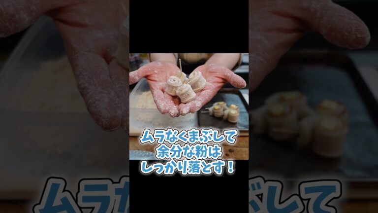 【ちくわの天ぷら2選】プロが教える！お手軽ちくわレシピ【基本の和食】