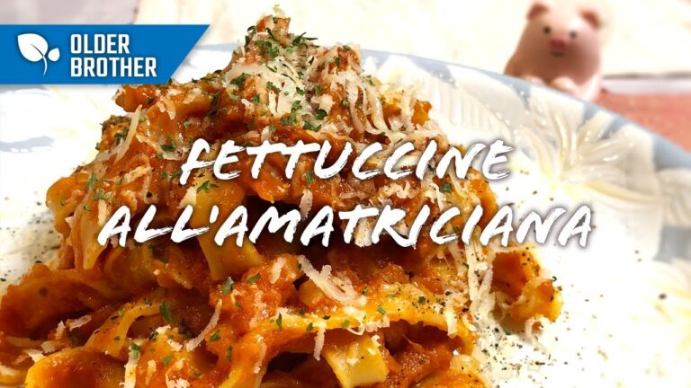 【アマトリチャーナ】本格生パスタレシピ フェットチーネアマトリチャーナの作り方（玉ねぎあり） How to make Amatriciana＜KITCHEN TANAKA 兄レシピ＞