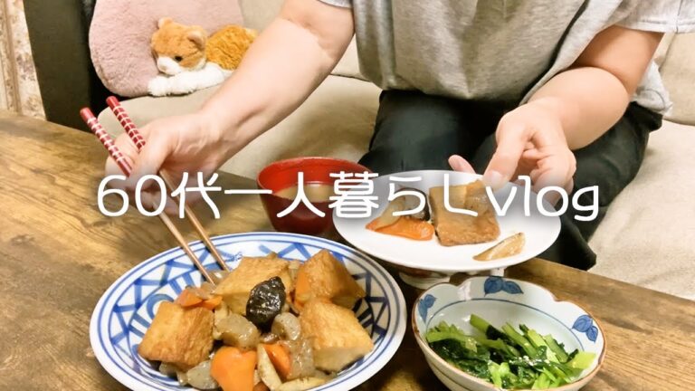 【食費節約】1週間2000円生活(1日3食)スタート/厚揚げの煮物/ニラ玉/なめたけ【65歳一人暮らし】#132