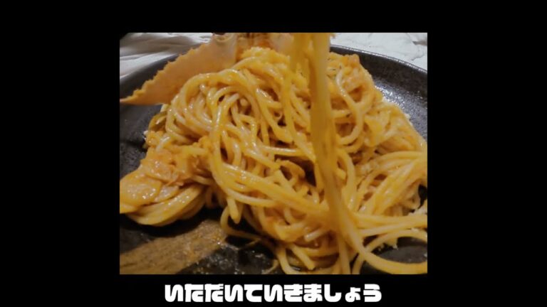 布団の上でワタリガニのトマトクリームパスタを作る。（T-fal付き）【床クッキング】