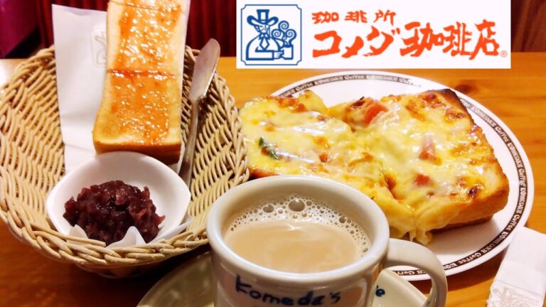 【コメダ珈琲店】チーズに溺れる❕たっぷり玉子ピザトーストとモーニングで超まんぷく。