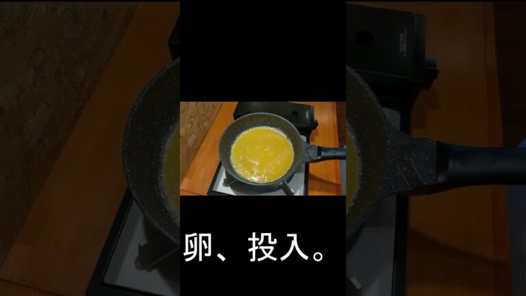 ”ワンパントースト”の基本の作り方【韓国で大流行】How to make one pan egg toast　#Shorts