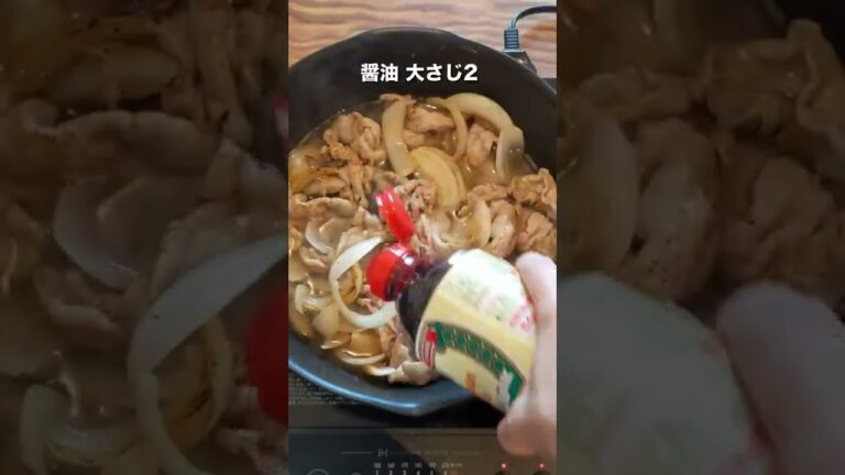 【豚肉】ローファット豚丼 #shorts