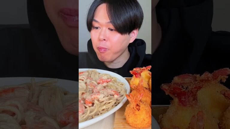 Mukbang ASMR 濃厚えびクリームパスタ🦐海老ポテト🍤Creamy Shrimp Pasta #shorts