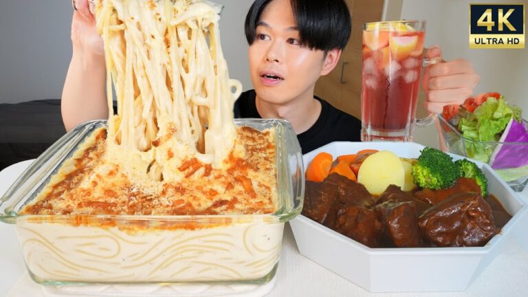 ASMR スパゲッティグラタンとビーフシチュー Spaghetti gratin EATING SOUNDS | 咀嚼音 | MUKBANG | 먹방