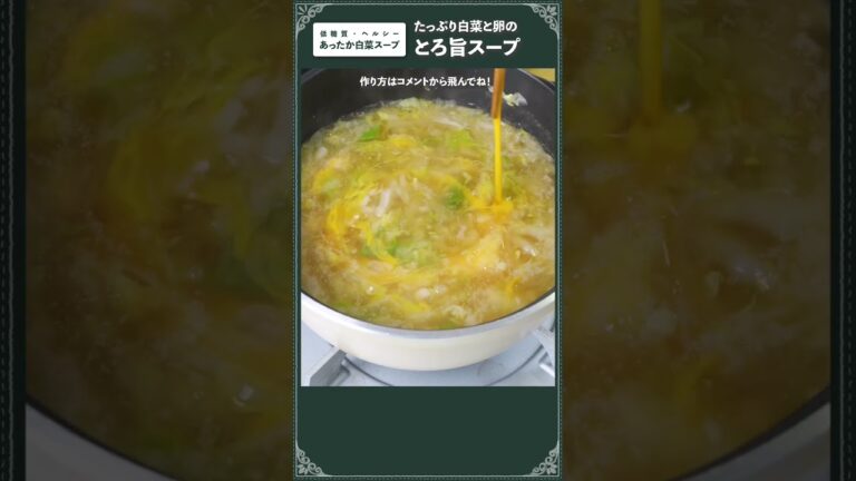 【低糖質・ダイエット】あったかヘルシー白菜スープまとめ🥰✨