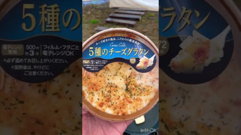 バターライスに冷凍グラタン×追いチーズで最強のドリア作り！🌾🧀🍷