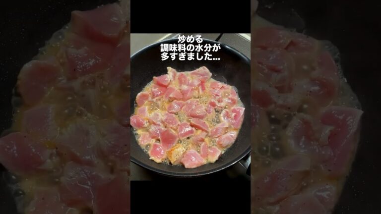 【タンパク質 46g】レモン&ガーリック 鶏肉の塩ペッパー焼き #shorts